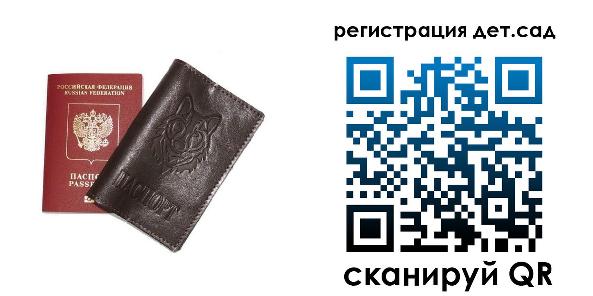 временная регистрация гарантия в Калининске