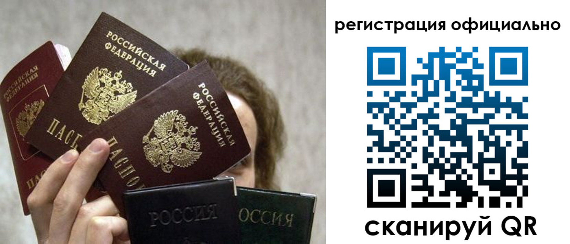 где прописаться в Калининске