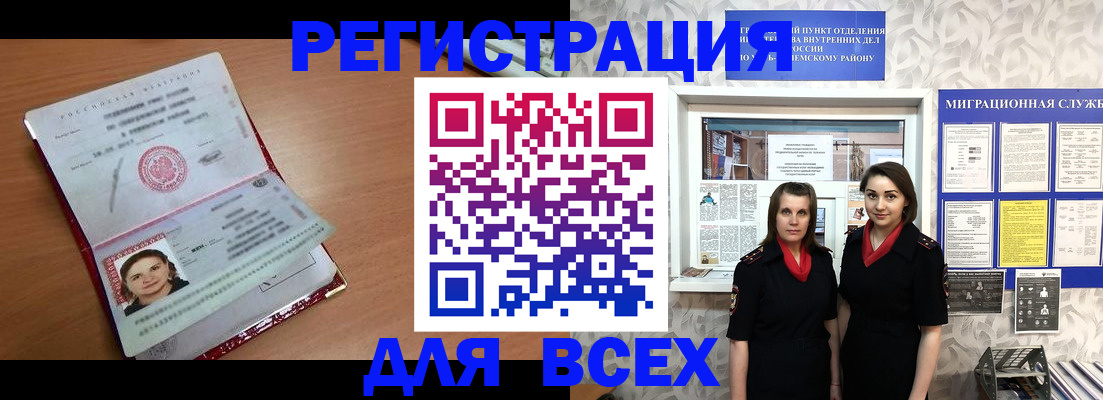 регистрация для дет. сада в Калининске